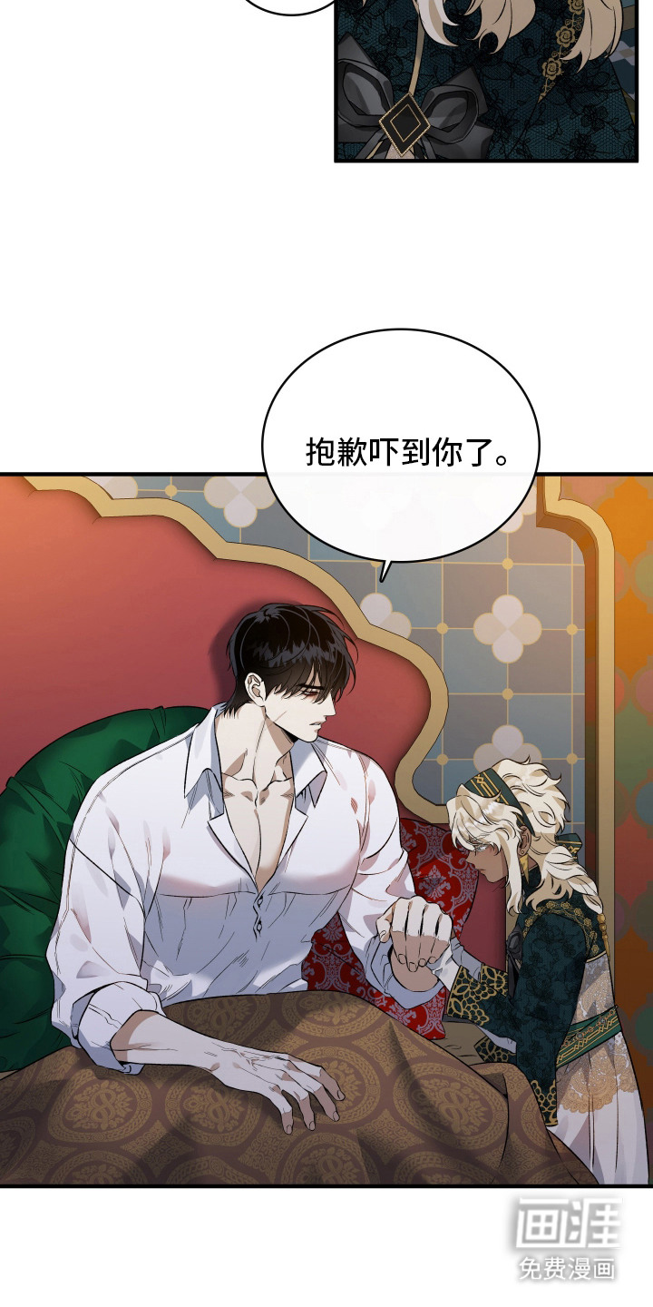 第11话：第11章：撒娇预览分镜