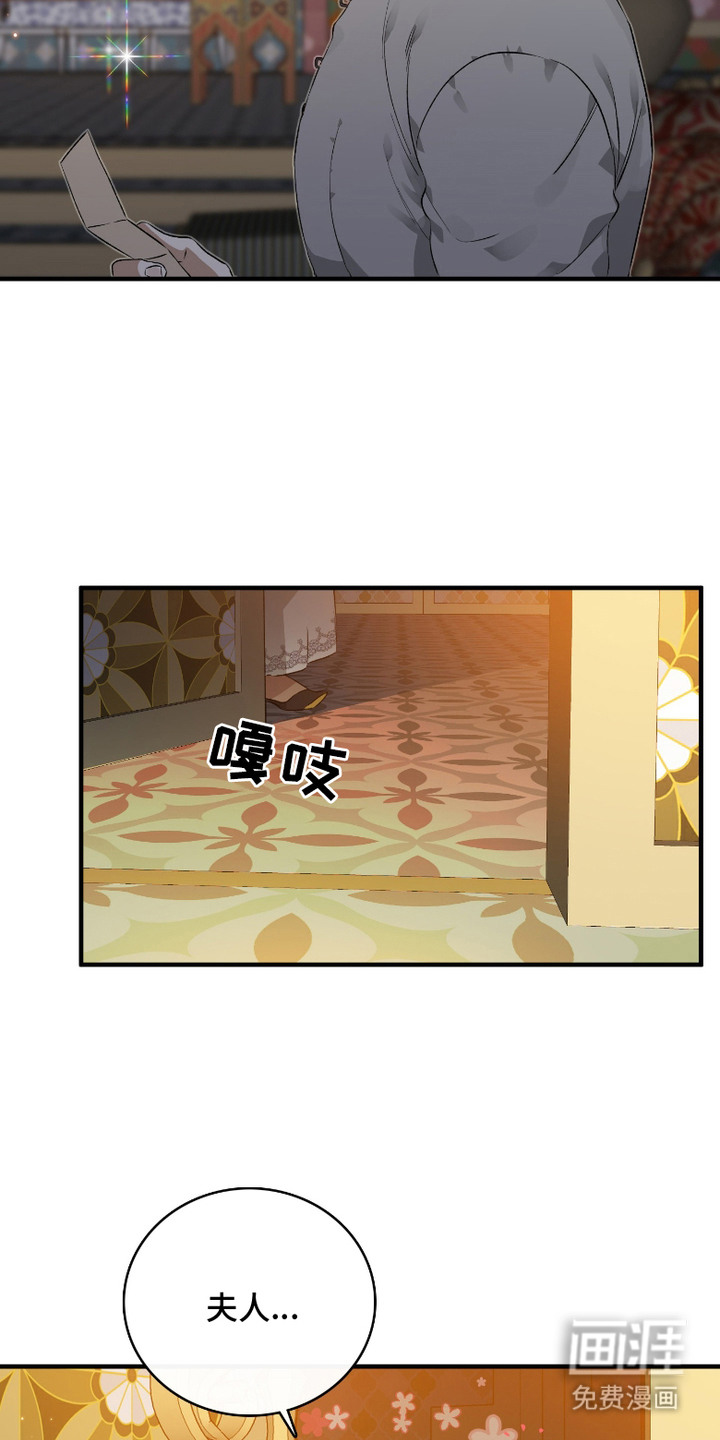 第13话：第13章：极夜的约定预览分镜