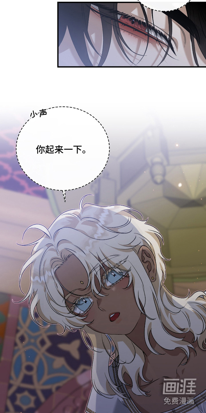第14话：第14章：天方夜谭预览分镜