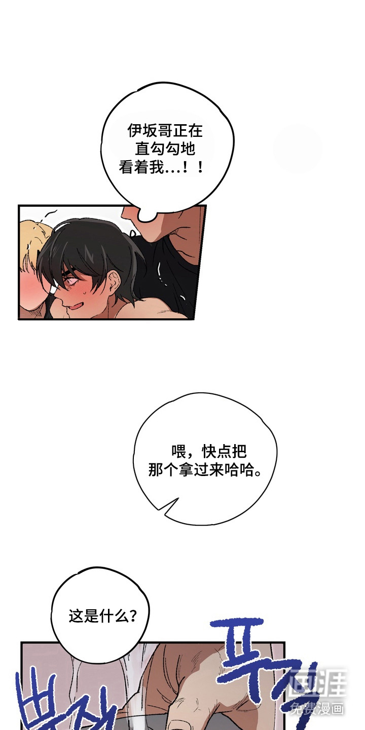 第8话：第8章：底牌预览分镜