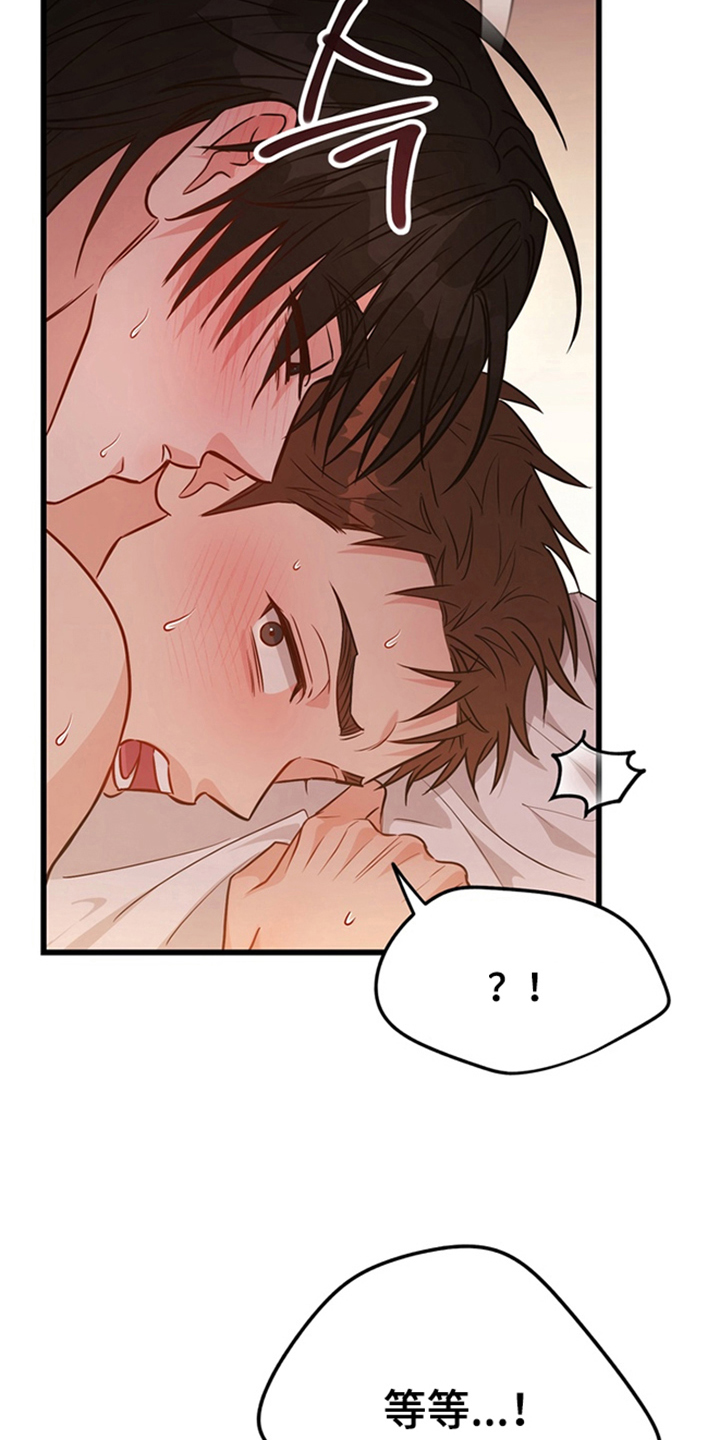 第5话：第5章：融化预览分镜