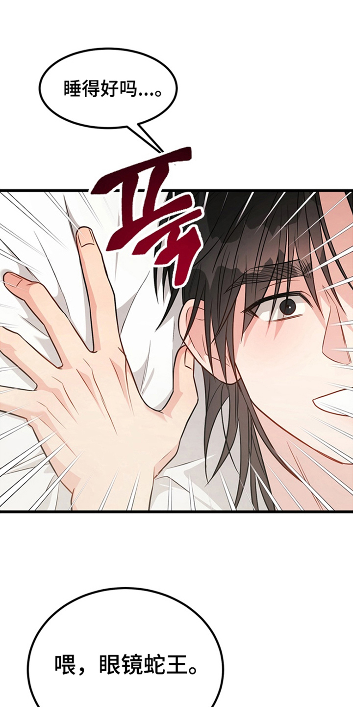 第6话：第6章：请多多指教（完结）预览分镜