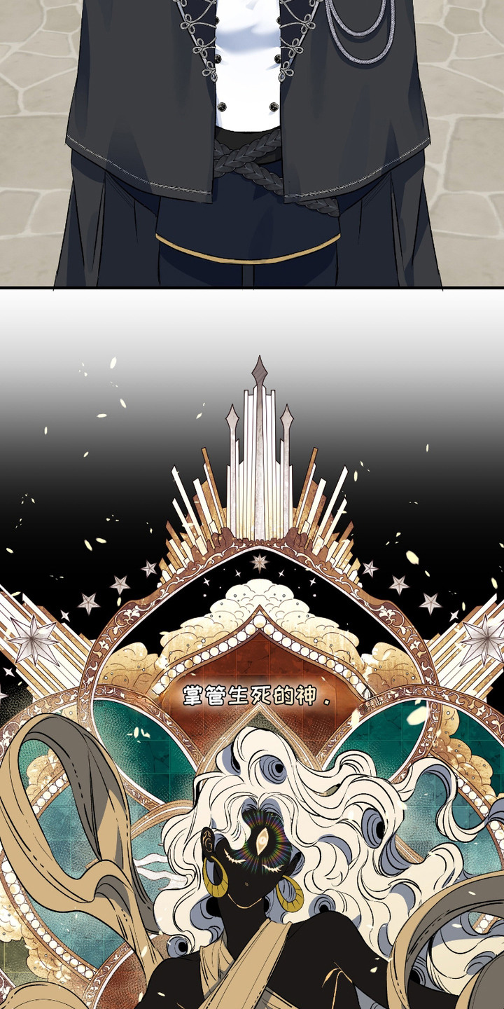 第5话：第5章：想要守护预览分镜