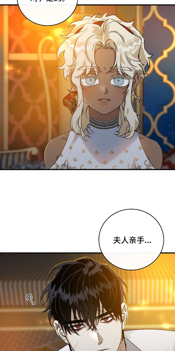第8话：第8章：打扮预览分镜