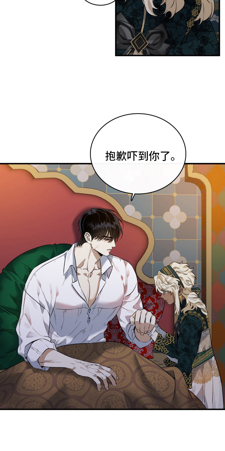 第11话：第11章：撒娇预览分镜