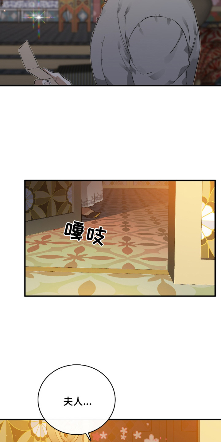 第13话：第13章：极夜的约定预览分镜
