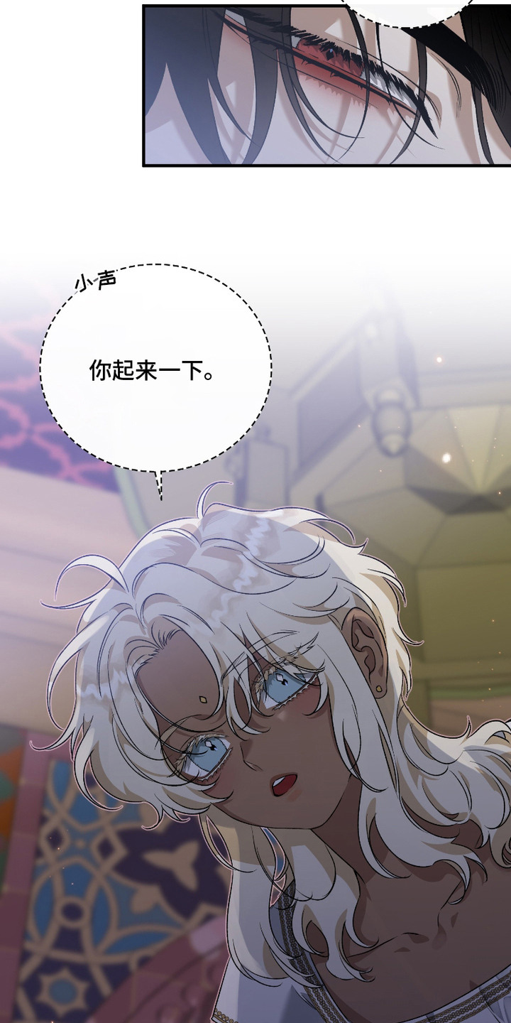第14话：第14章：天方夜谭预览分镜
