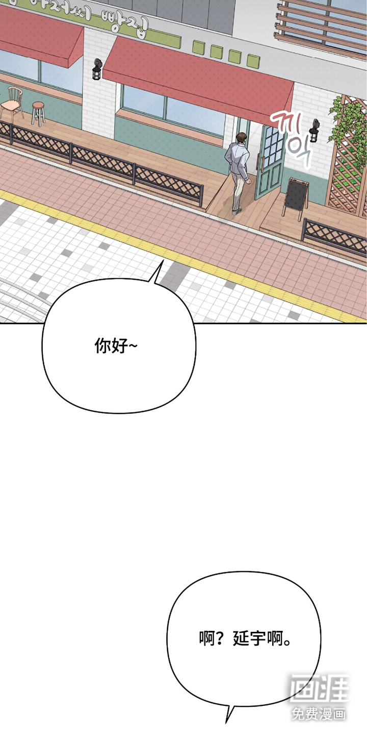 第13话：第13章：误会预览分镜