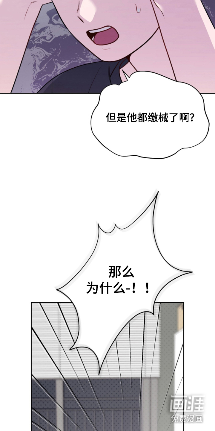第18话：第18章：不会分手的预览分镜