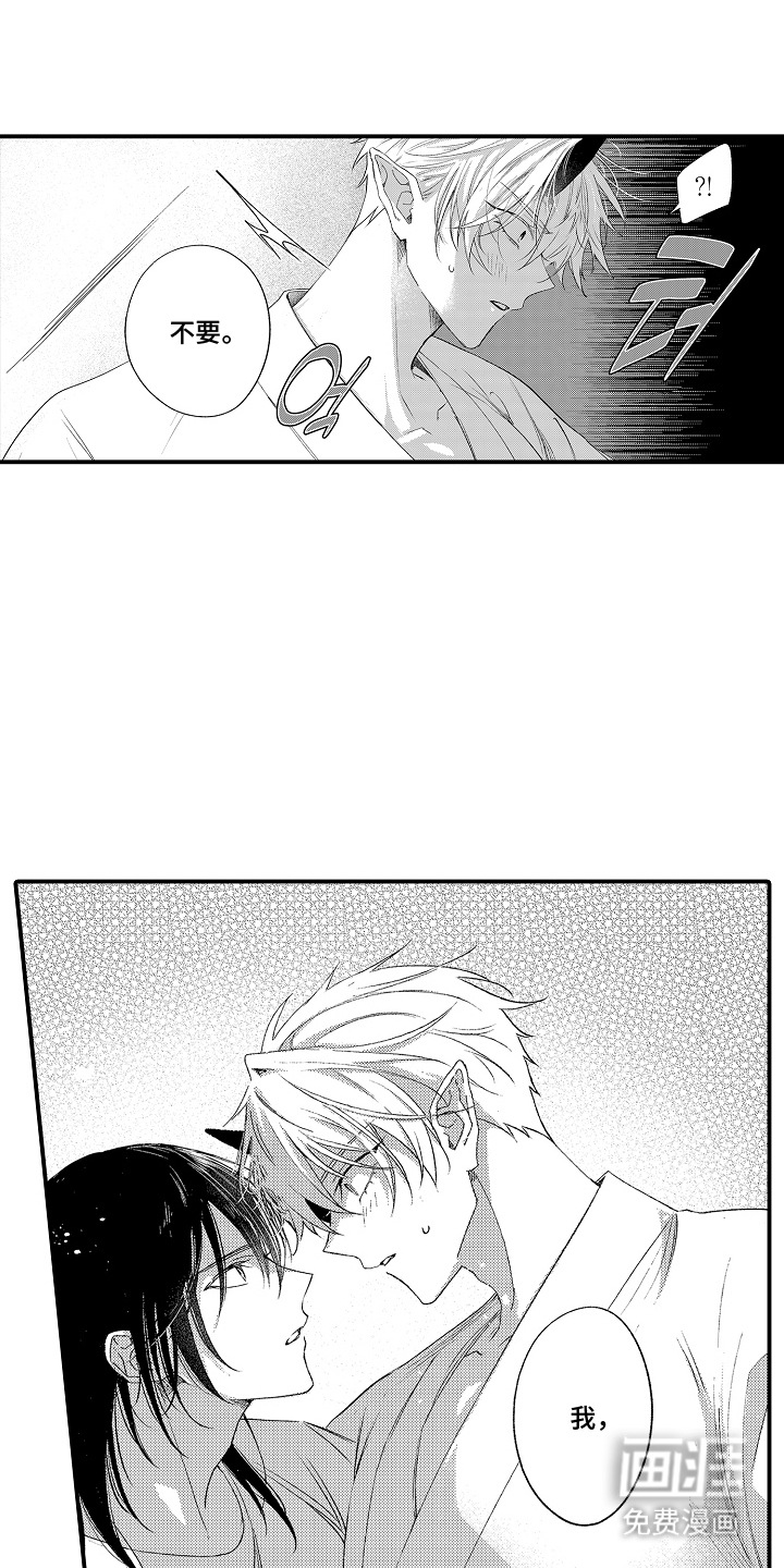第6话：第6章：痛觉消失预览分镜
