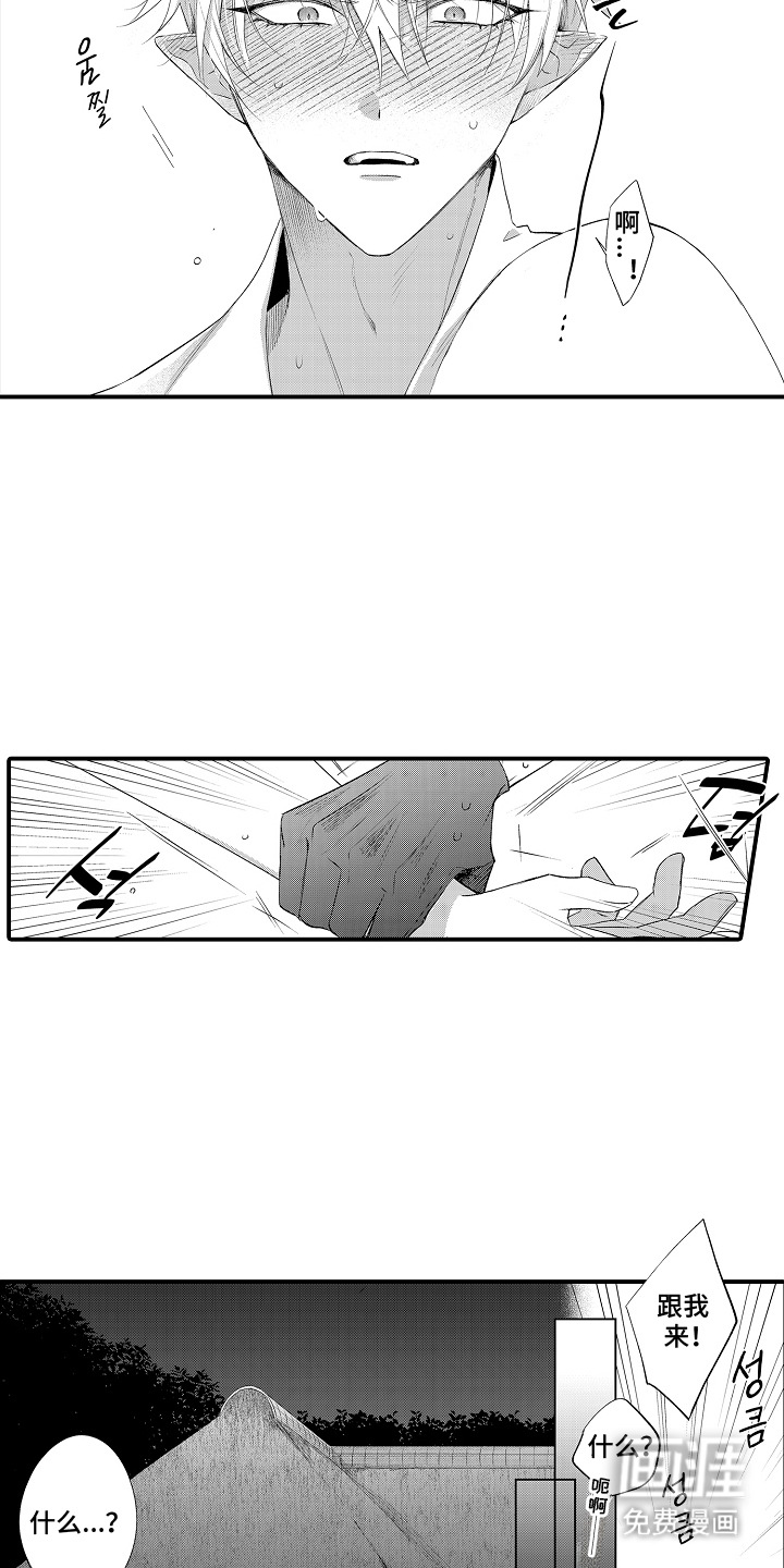第7话：第7章：人还挺好的预览分镜