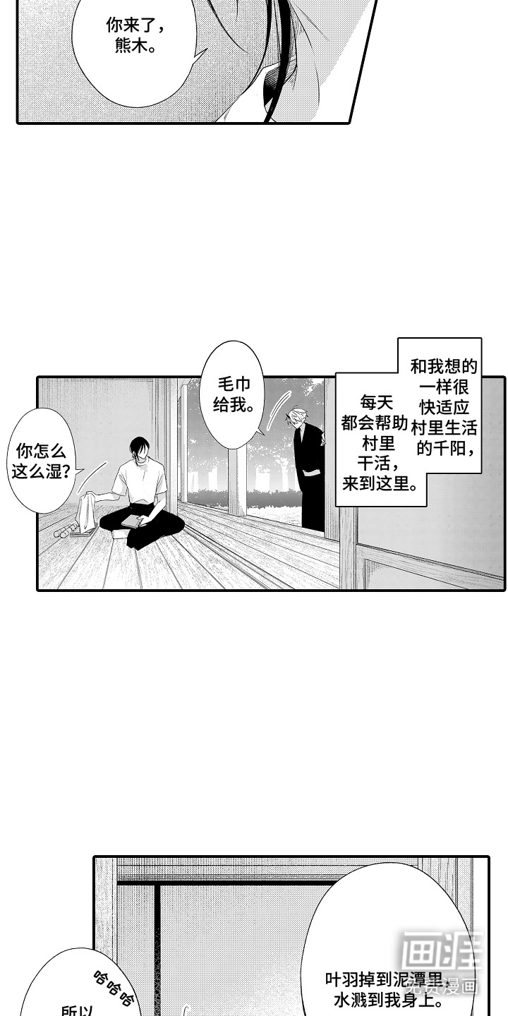 第8话：第8章：想了解你预览分镜