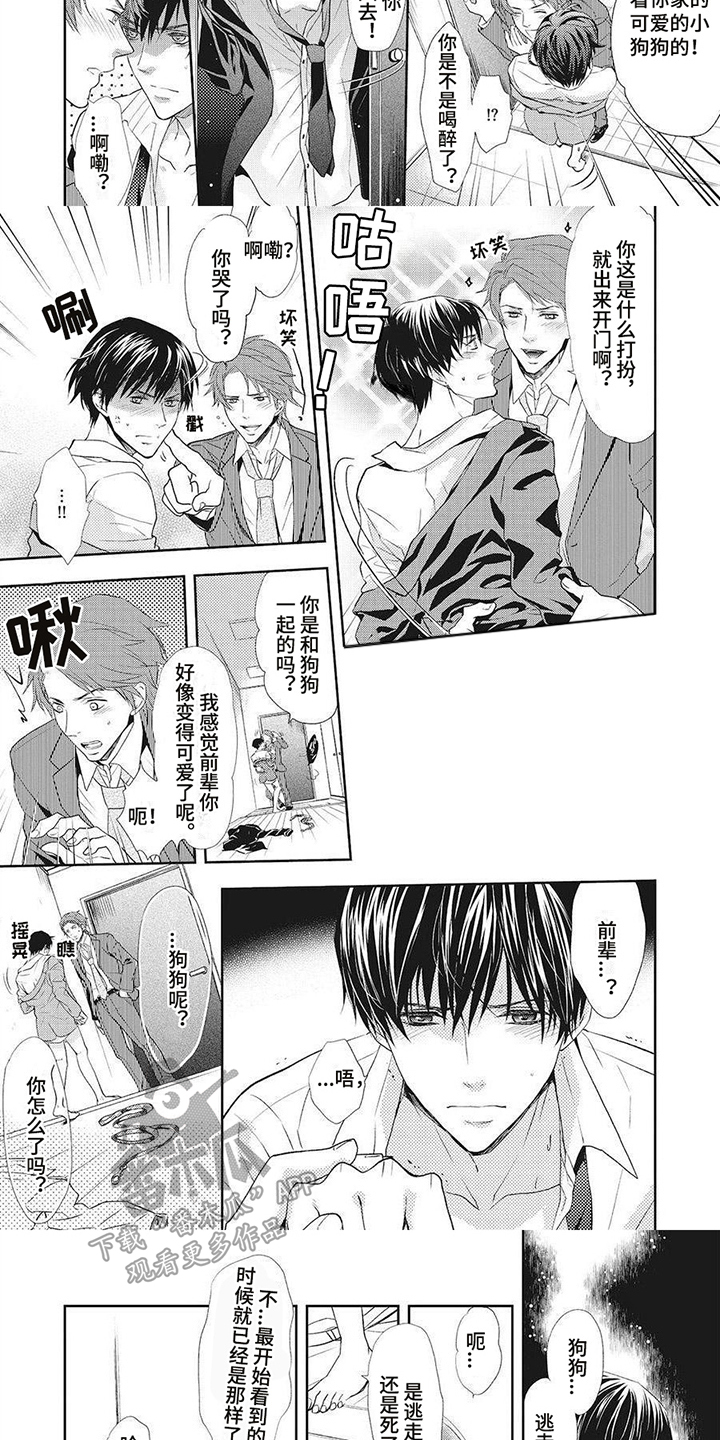 第10话：阻止预览分镜