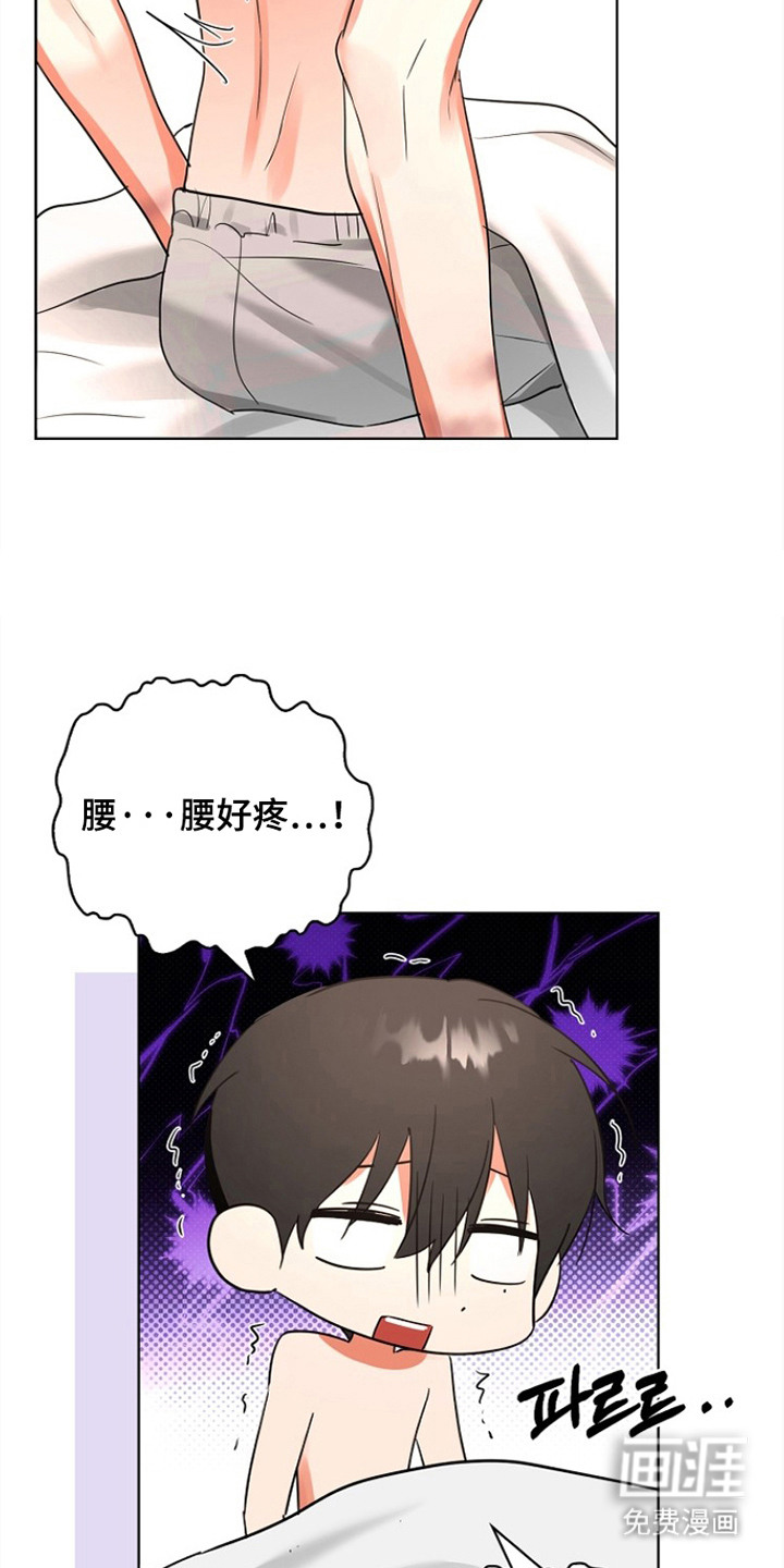 第5话：第5章：无刻不在预览分镜