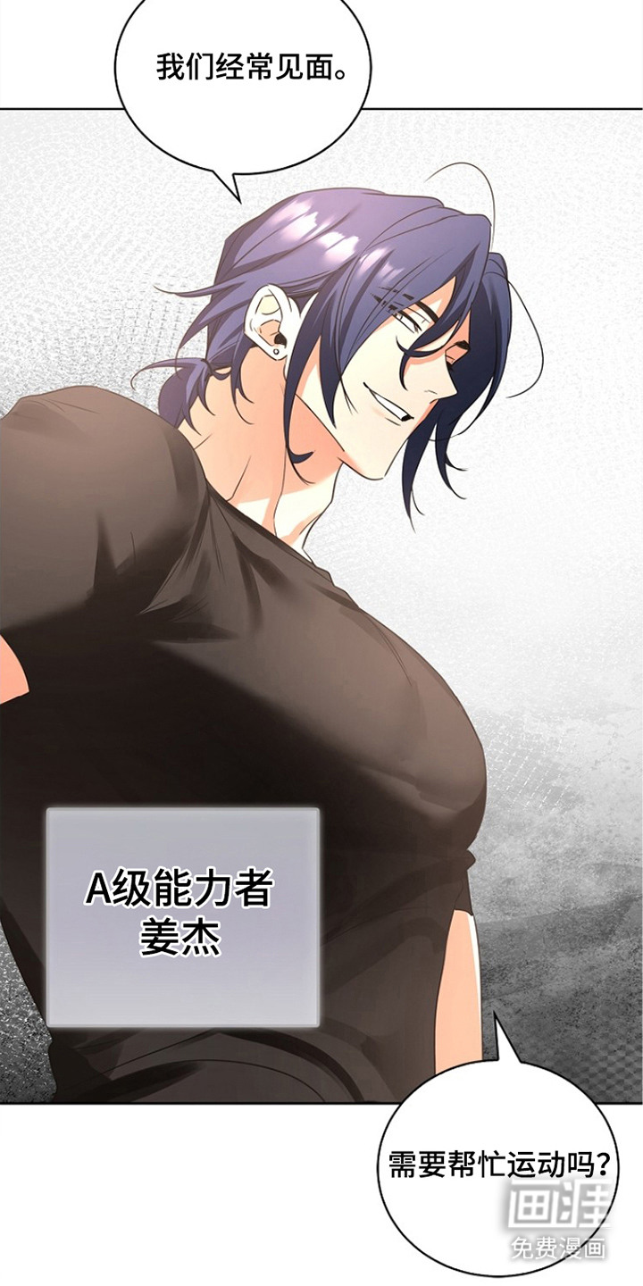 第6话：第6章：烦恼预览分镜