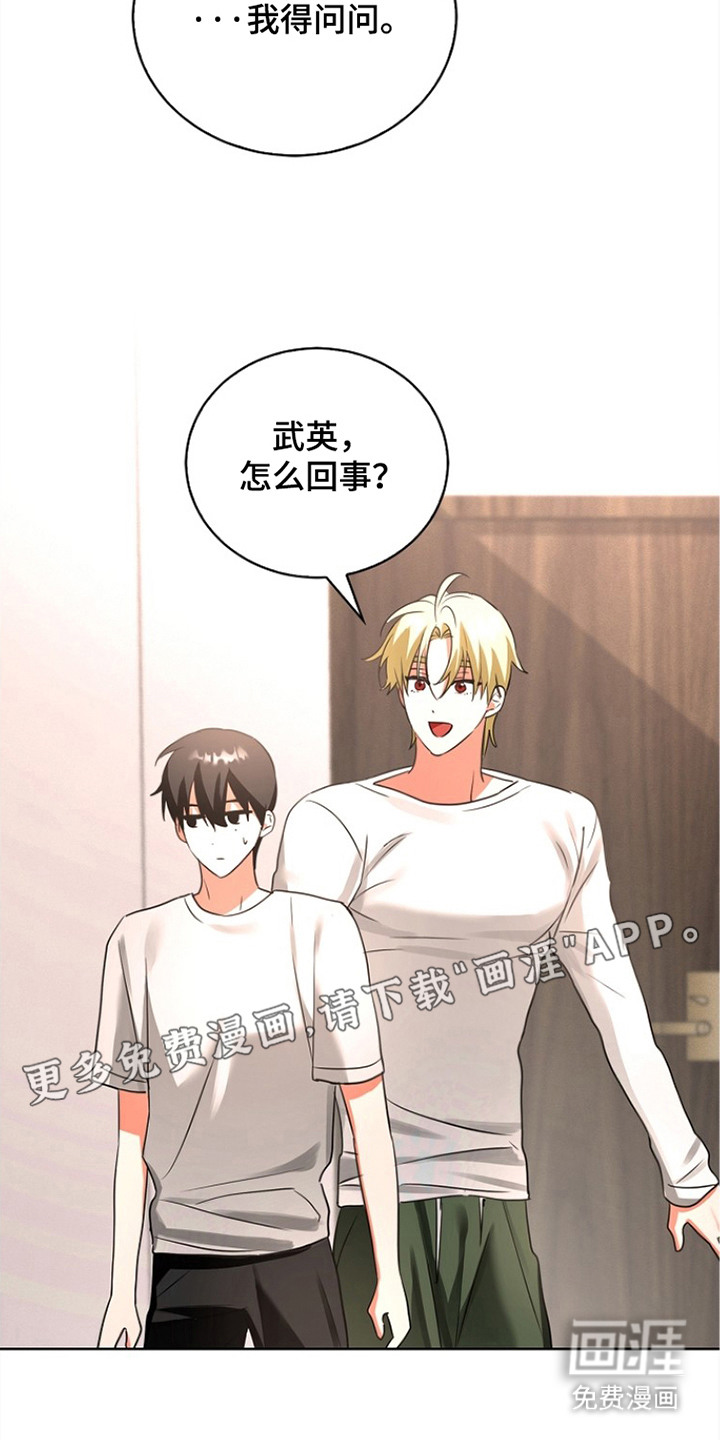 第7话：第7章：心情微妙预览分镜