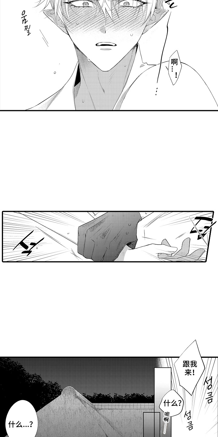 第7话：第7章：人还挺好的预览分镜