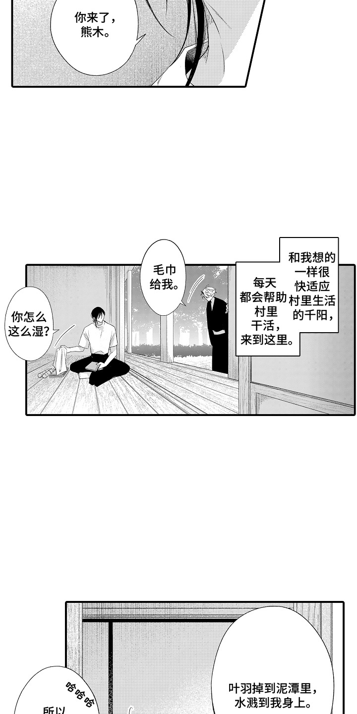 第8话：第8章：想了解你预览分镜