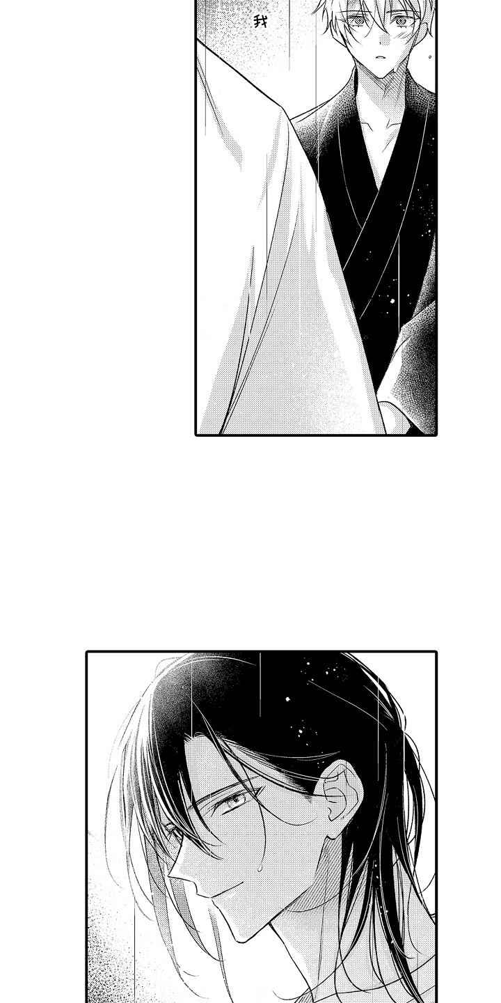 第17话：第17章：拜托一件事预览分镜