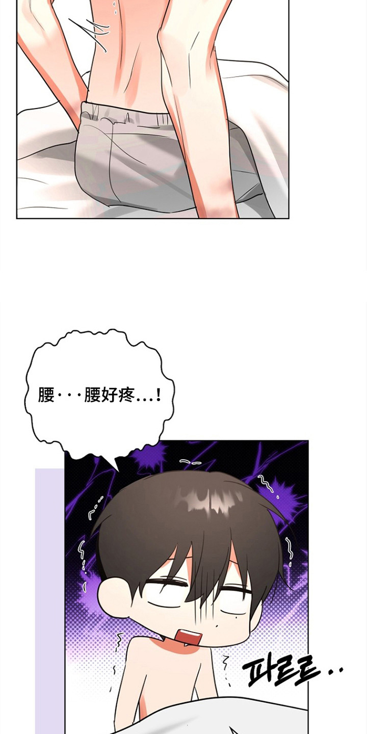 第5话：第5章：无刻不在预览分镜