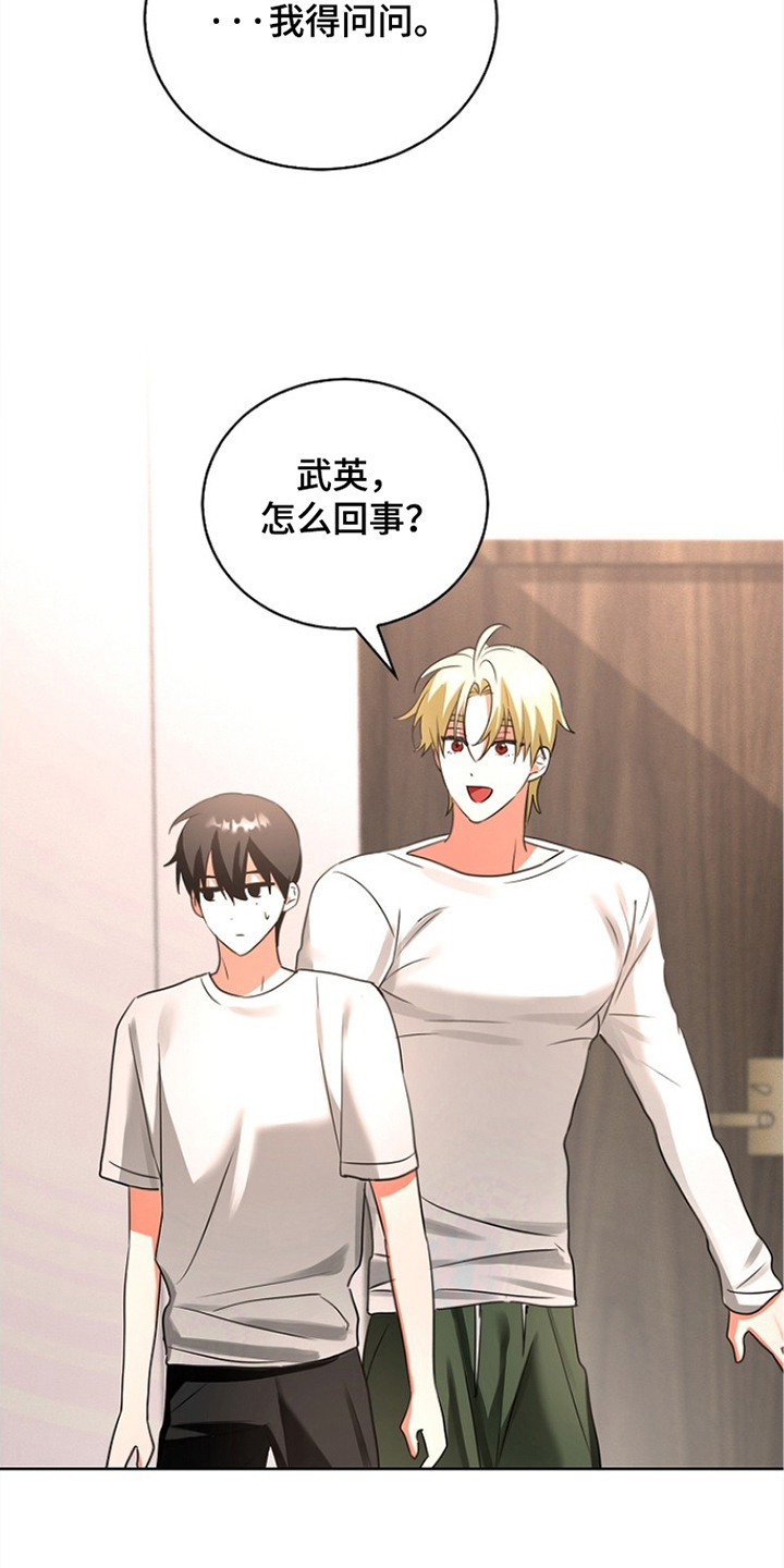 第7话：第7章：心情微妙预览分镜