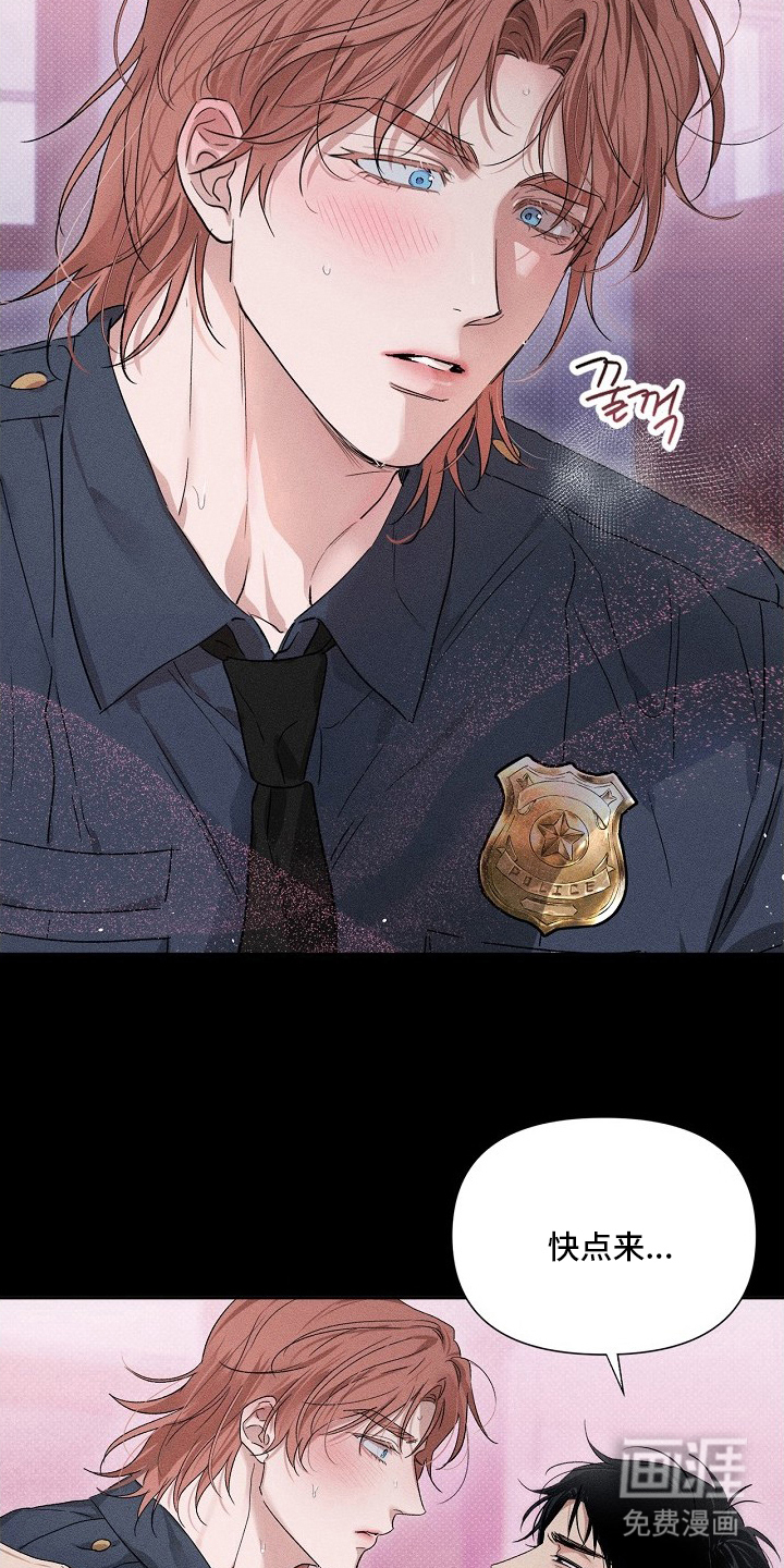 第1话：第1章：一见钟情预览分镜