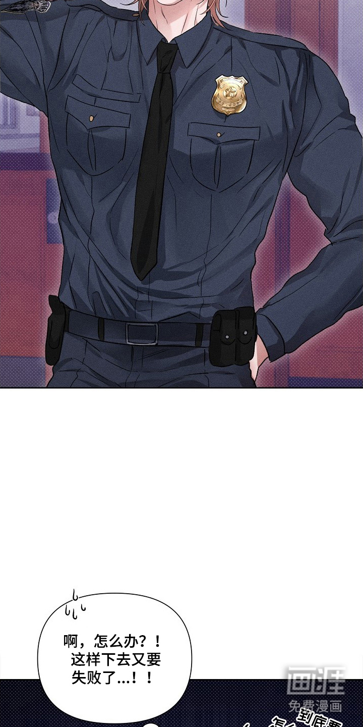 第3话：第3章：见效预览分镜