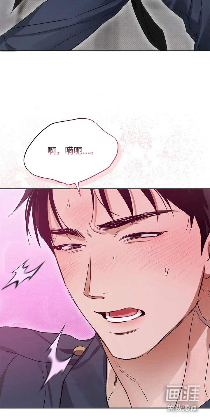 第4话：第4章：帮个忙吗预览分镜