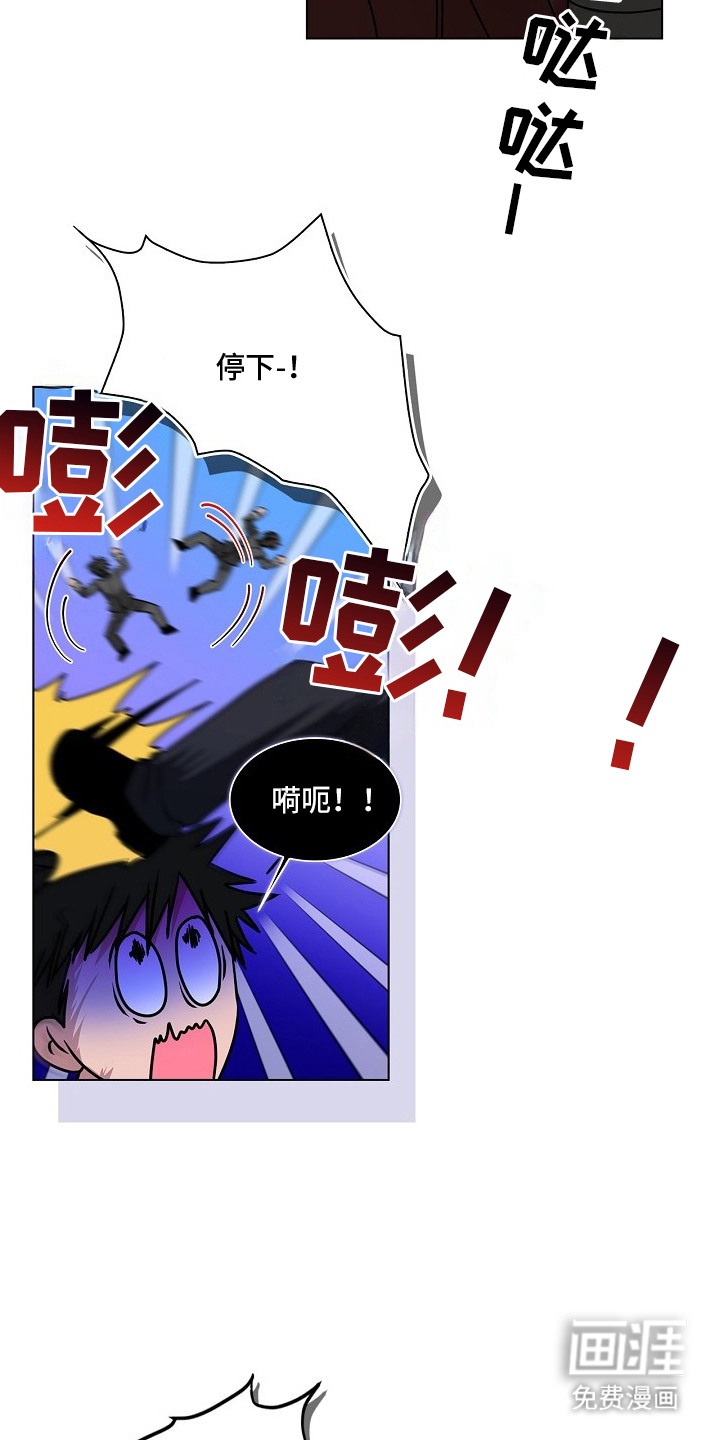 第1话：第1章：出手相助预览分镜