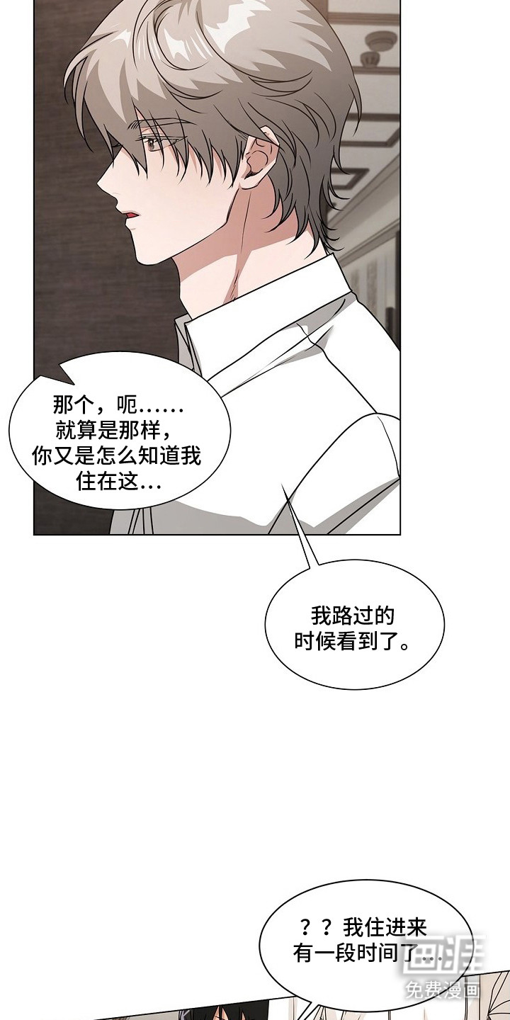 第4话：第4章：漂亮脸蛋预览分镜