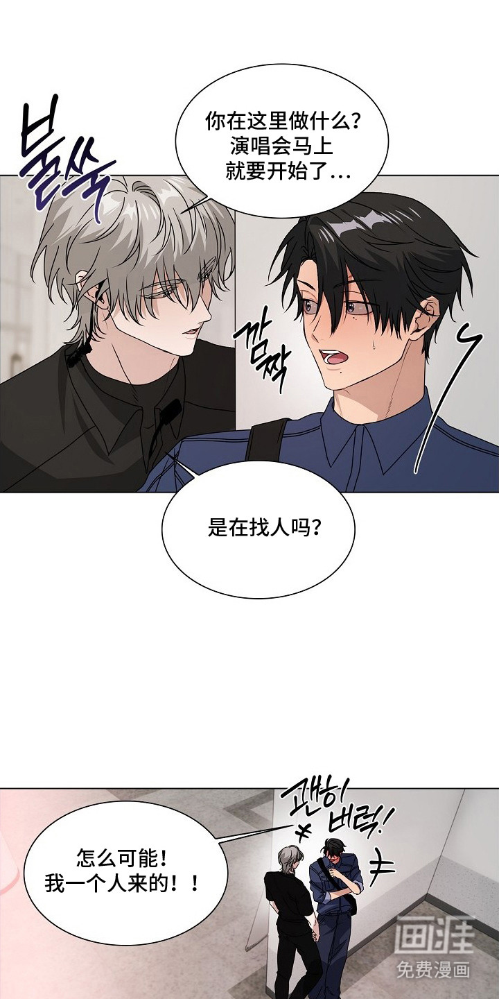 第5话：第5章：追星预览分镜