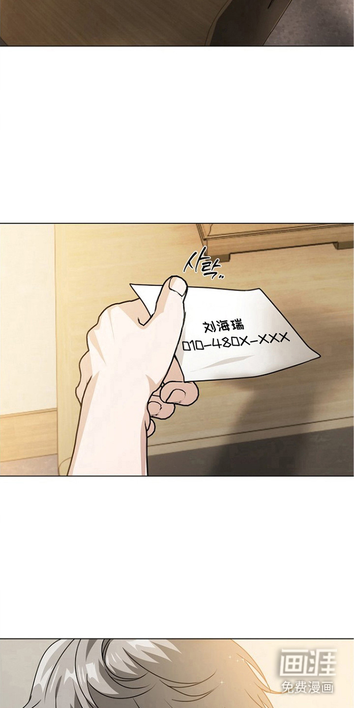 第7话：第7章：真人更帅预览分镜