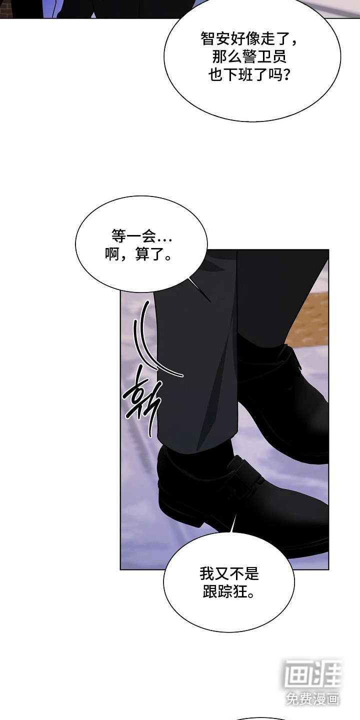 第9话：第9章：闪回的记忆预览分镜
