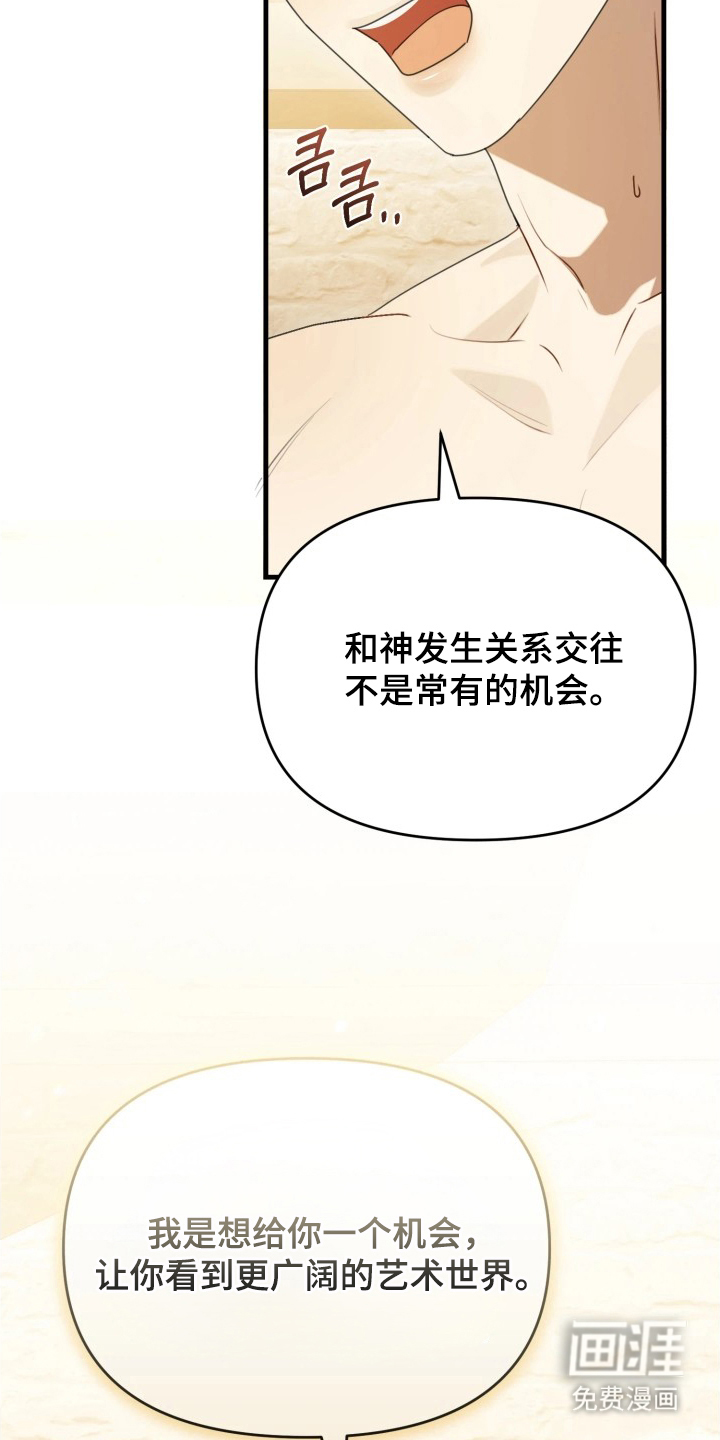 第7话：第7章：随意预览分镜