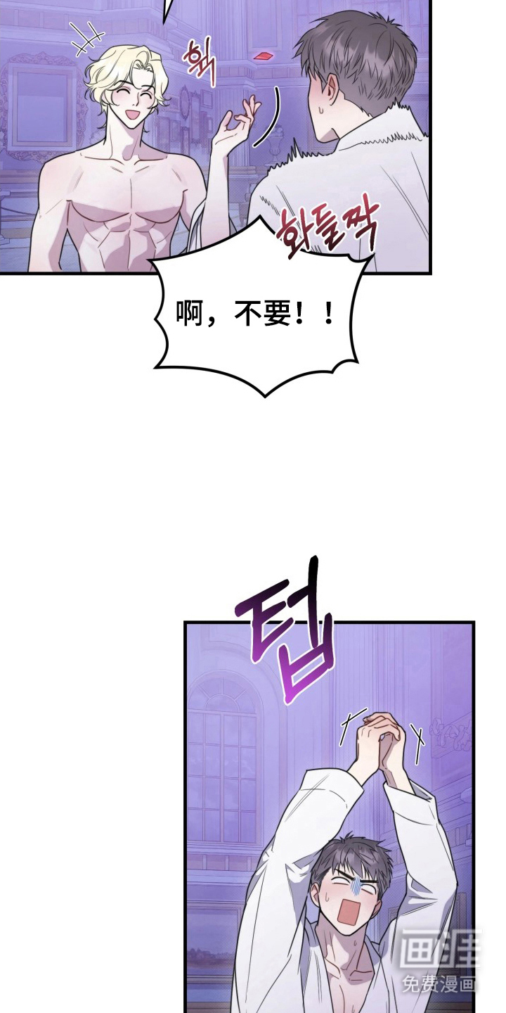 第10话：第10章：不祥的预感预览分镜