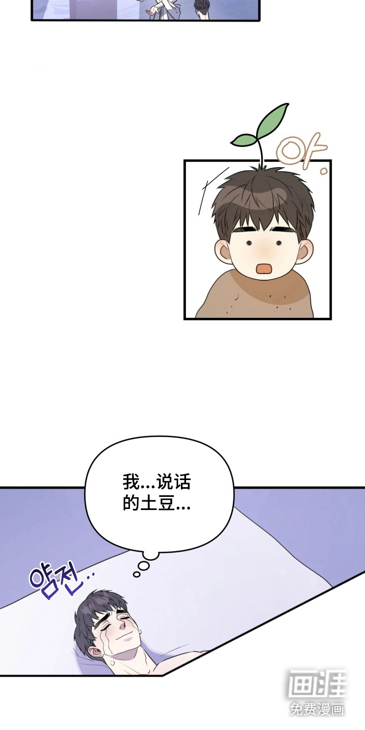 第12话：第12章：认真一次预览分镜