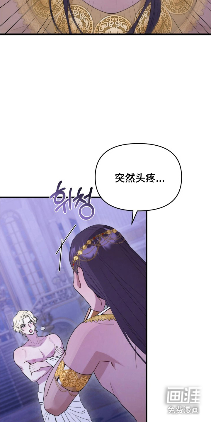 第13话：第13章：翻江倒海预览分镜