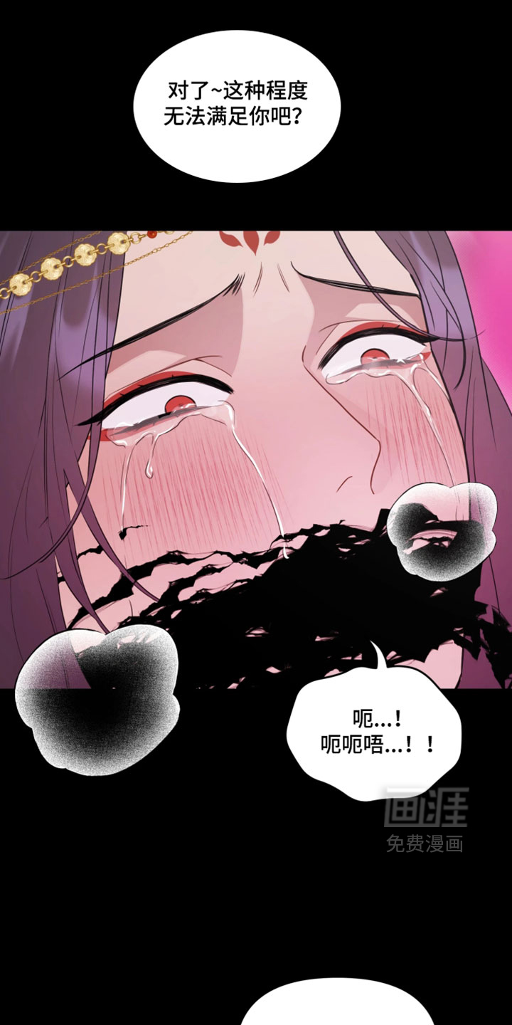 第16话：第16章：答应预览分镜