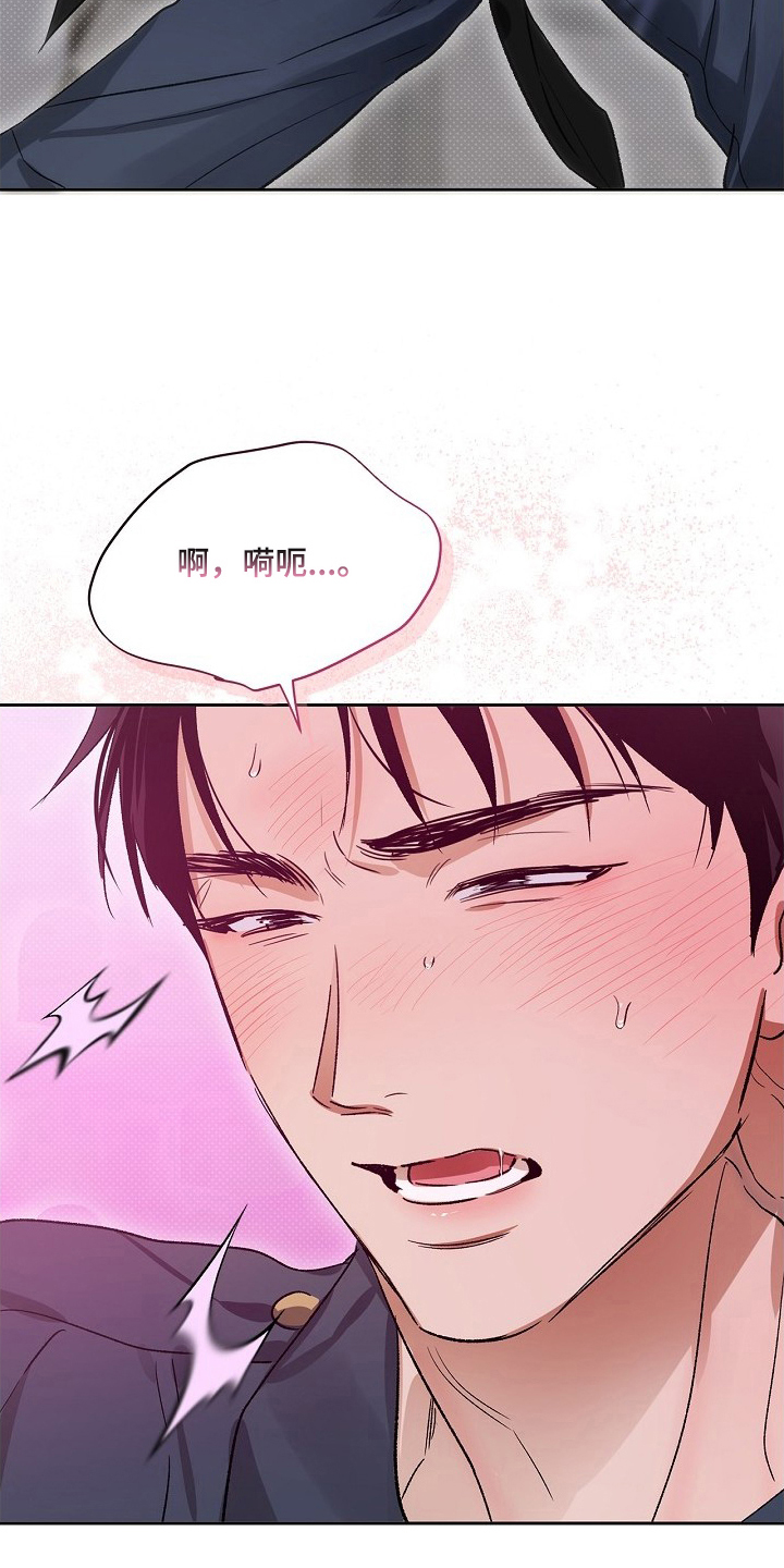 第4话：第4章：帮个忙吗预览分镜