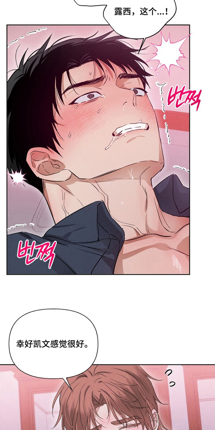 第7话：第7章：放过我预览分镜