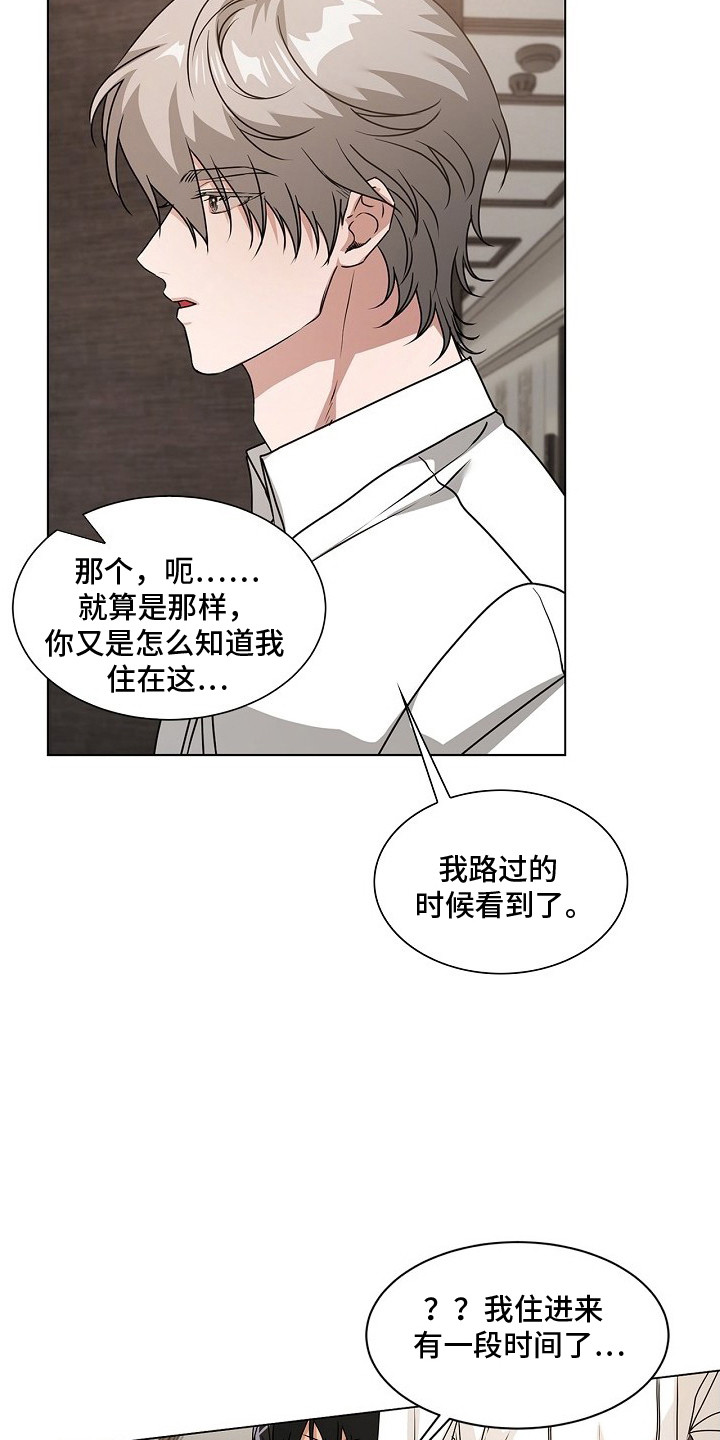 第4话：第4章：漂亮脸蛋预览分镜