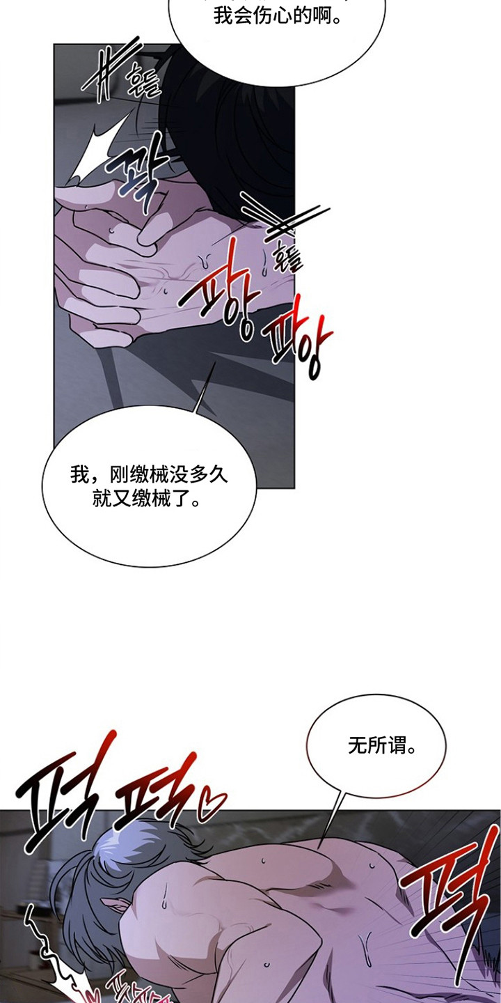 第7话：第7章：恋恋不舍预览分镜