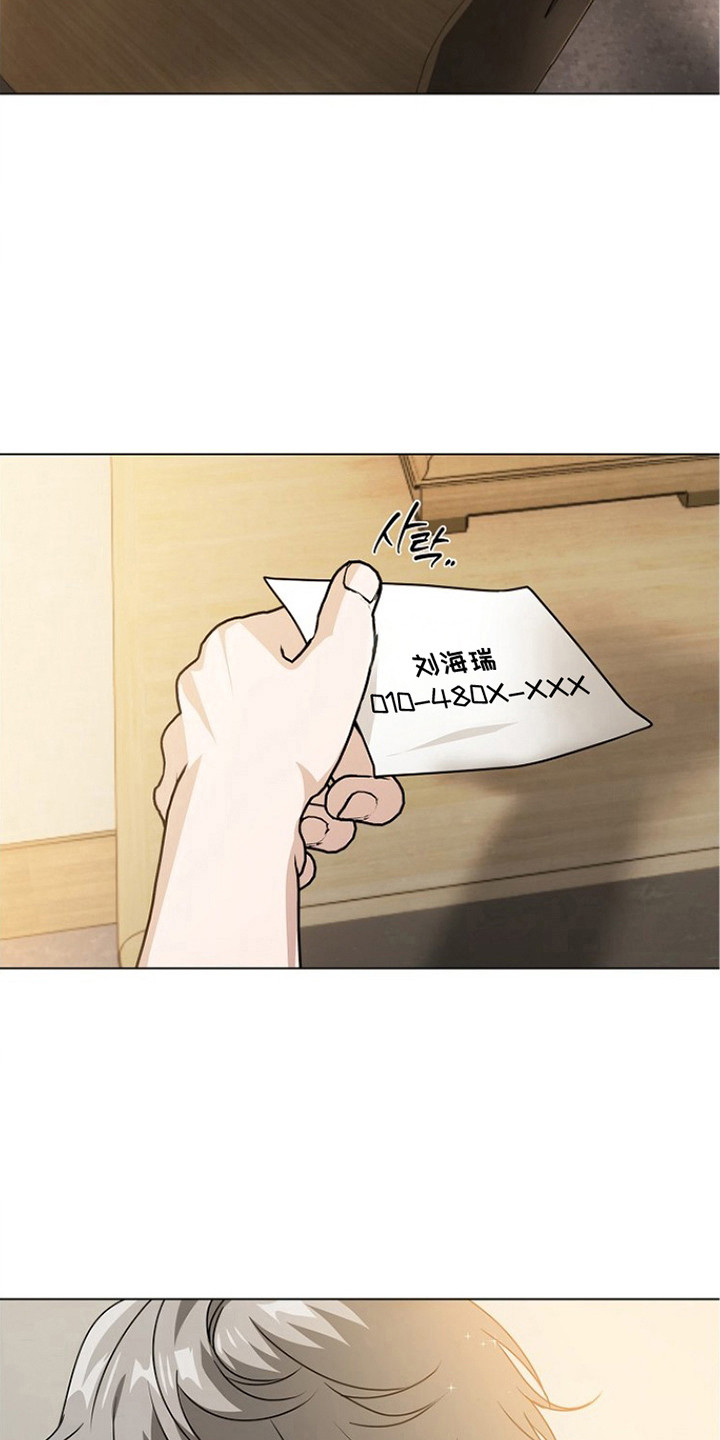 第8话：第8章：真人更帅预览分镜