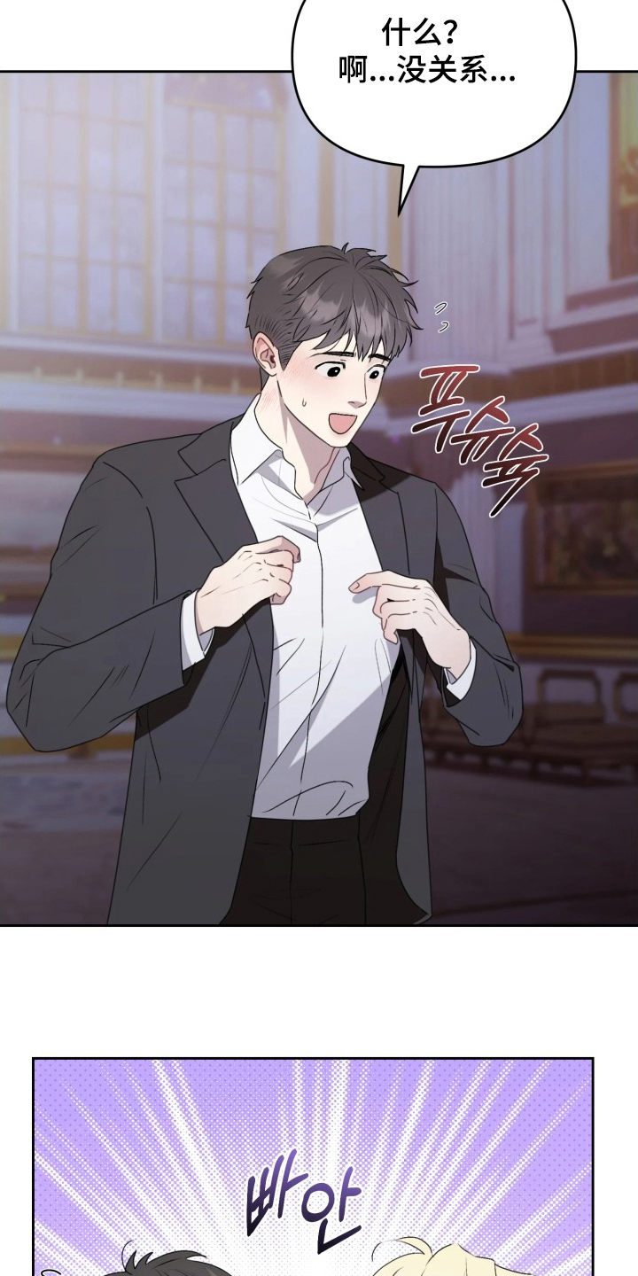 第5话：第5章：办法预览分镜