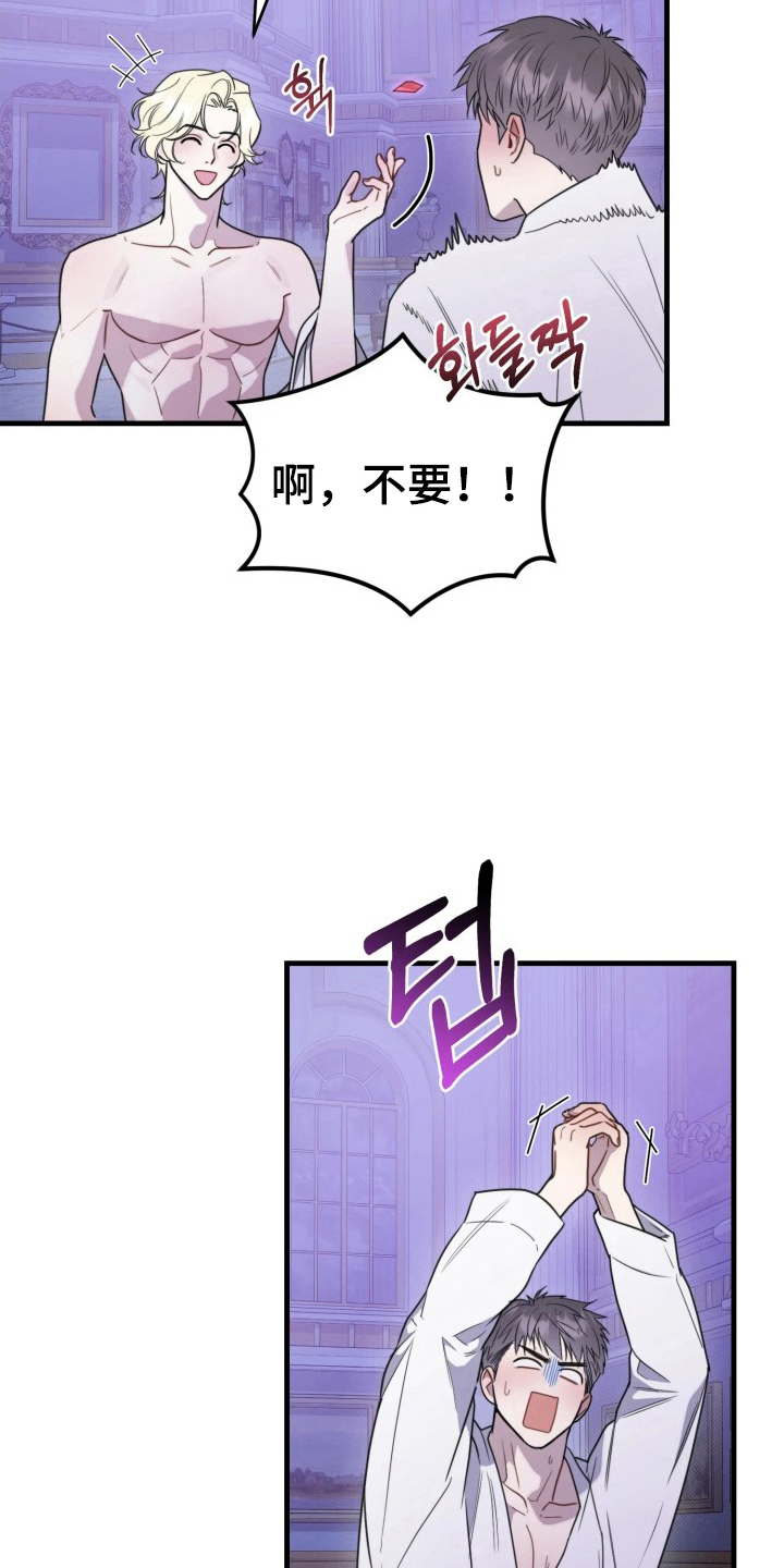 第13话：第13章：不祥的预感预览分镜