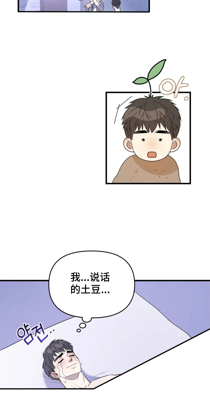 第15话：第15章：认真一次预览分镜
