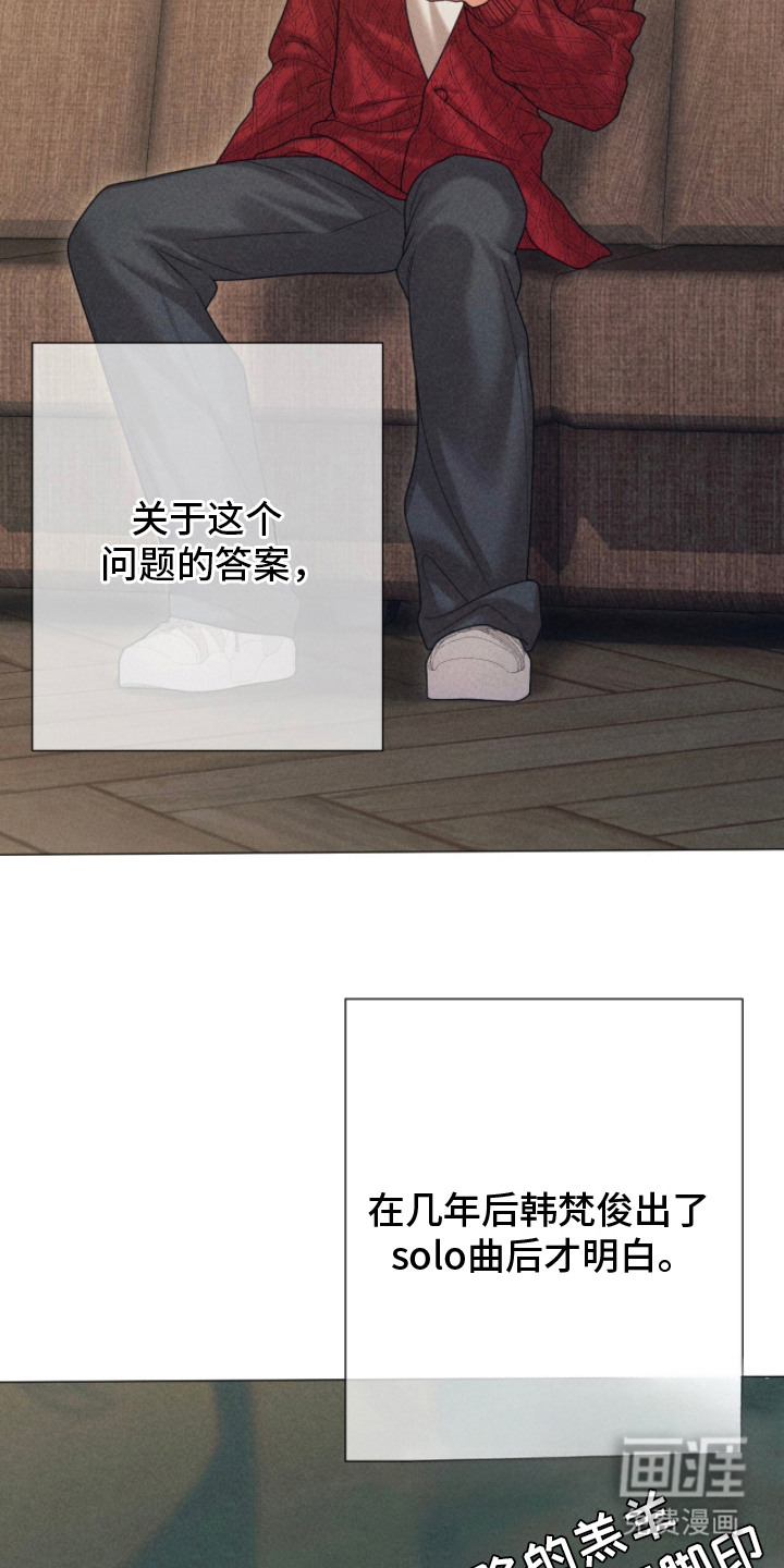 第6话：第6章：纠结预览分镜