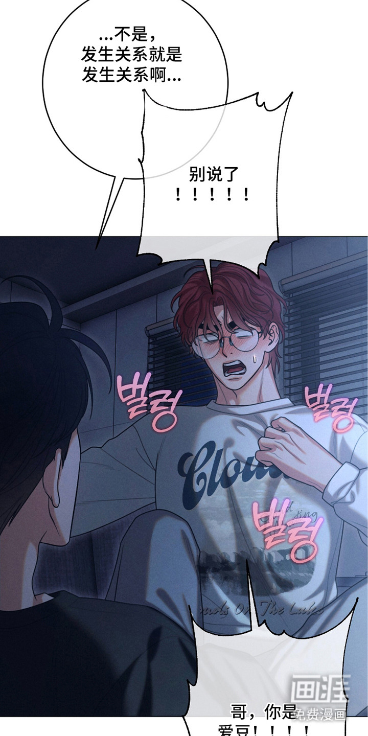第8话：第8章：考虑良久预览分镜