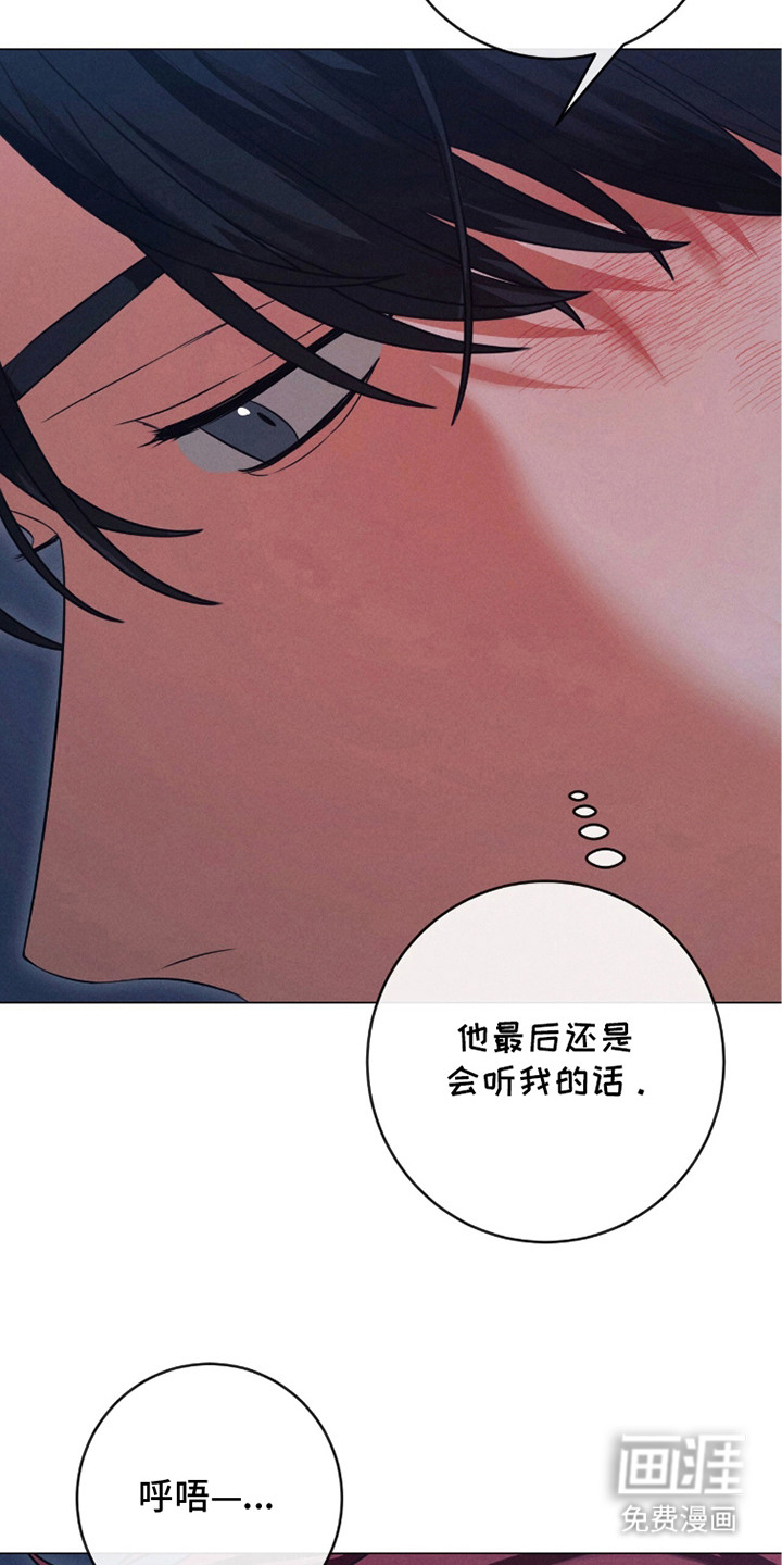 第11话：第11章：可爱死了（完结）预览分镜