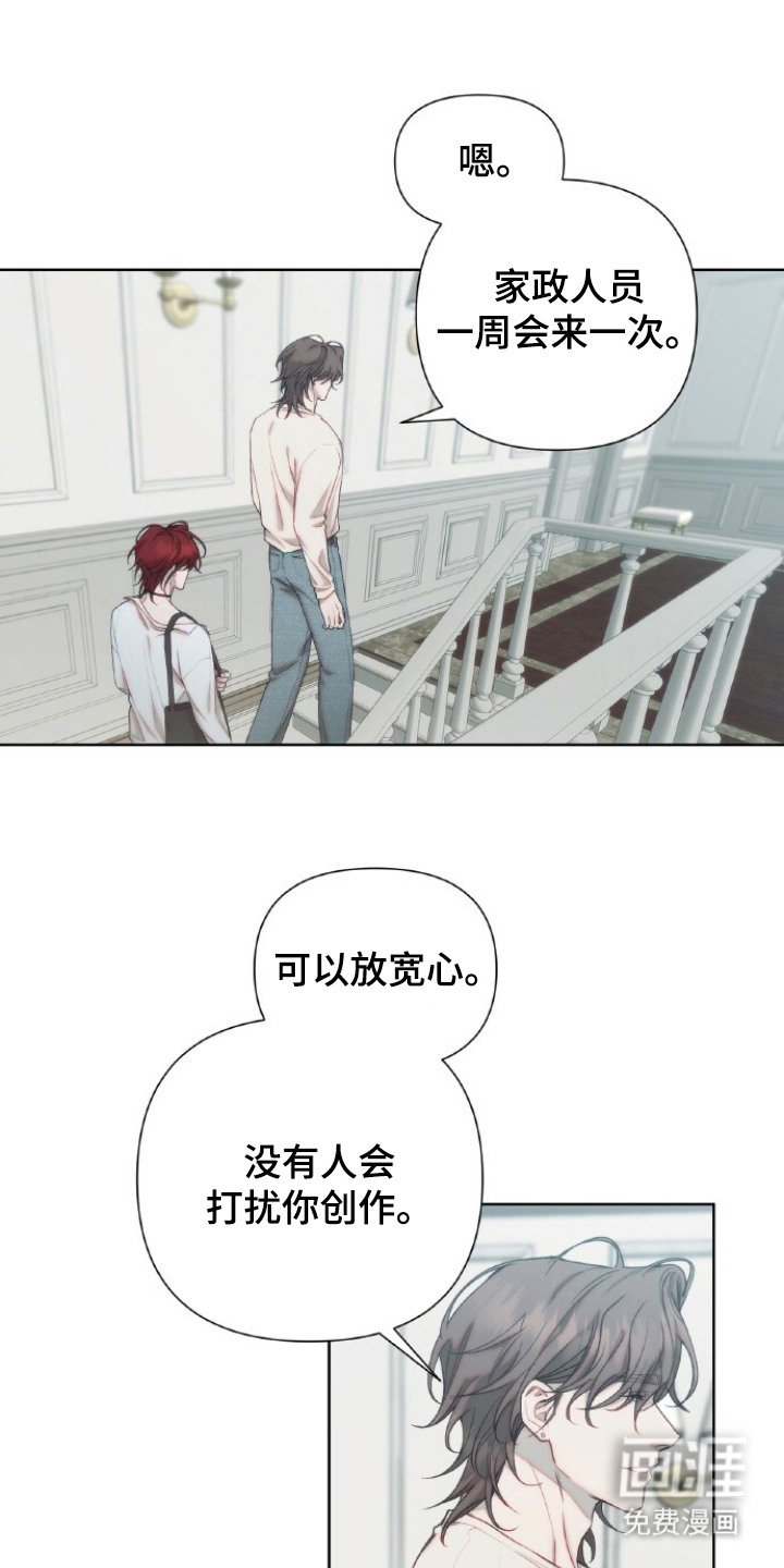 第3话：第3章：画作预览分镜